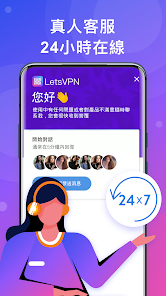 快连vn2024年android下载效果预览图